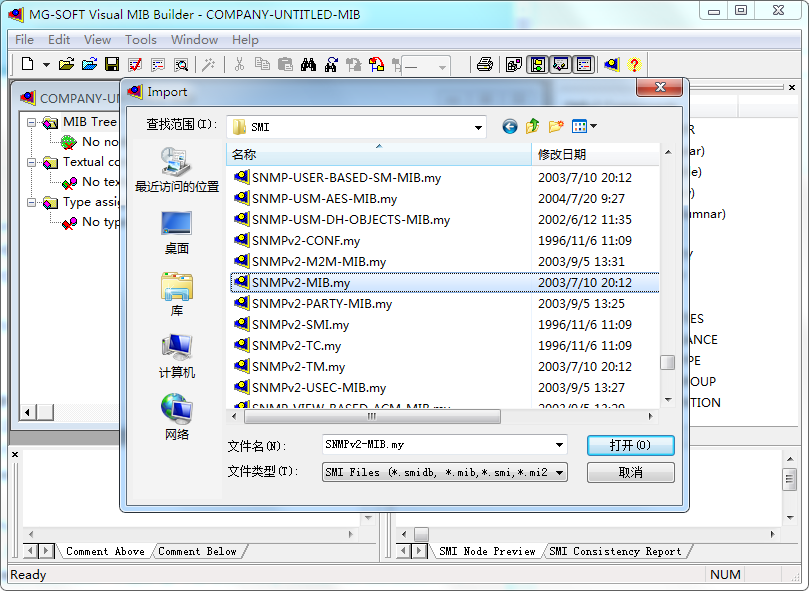 打开SNMPv2-SMI.my文件