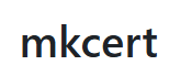 mkcert用于创建本地信任的开发证书的工具