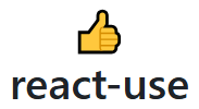 React-use一个必备的React Hooks集合